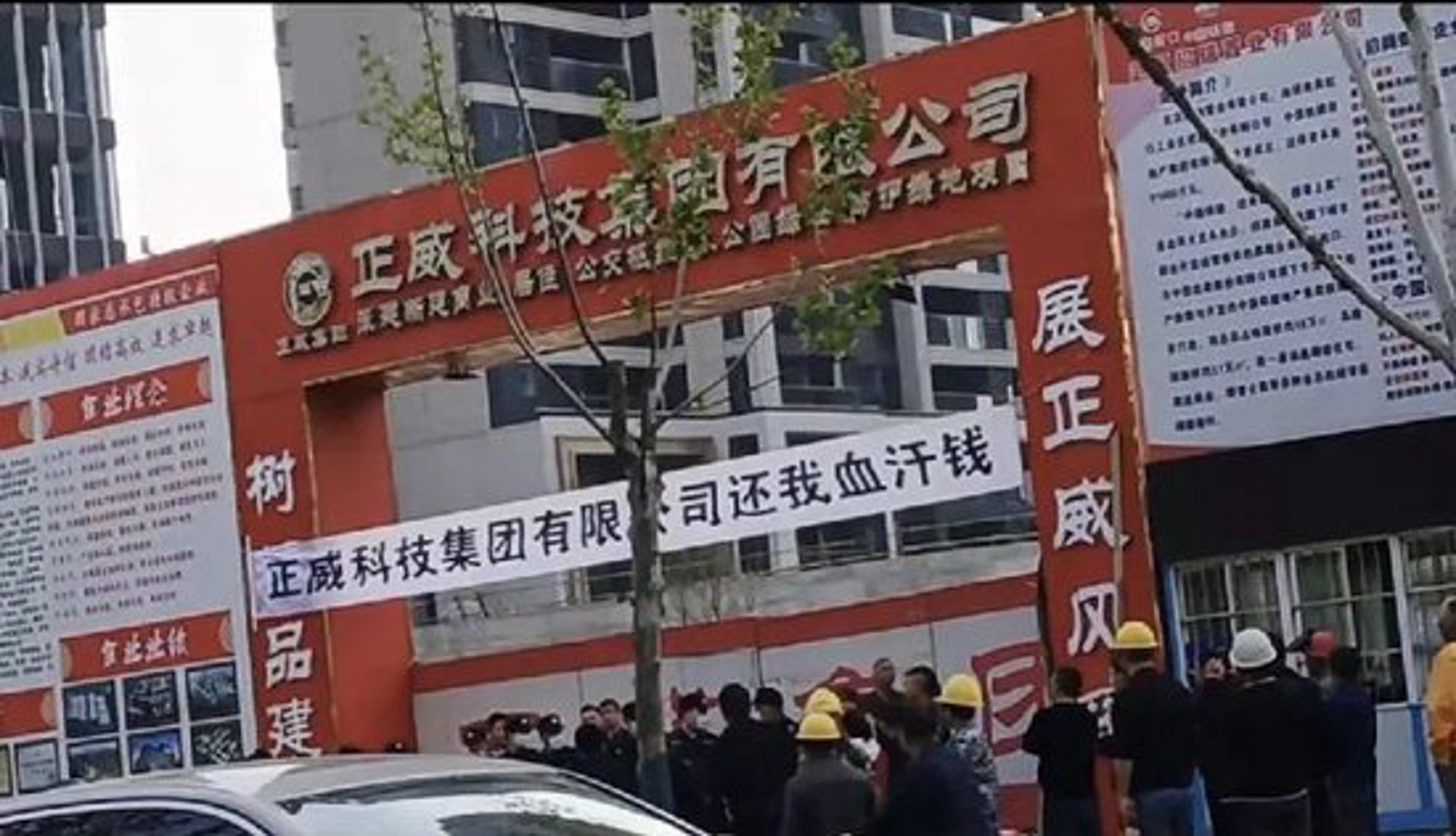 嘉仁海建筑