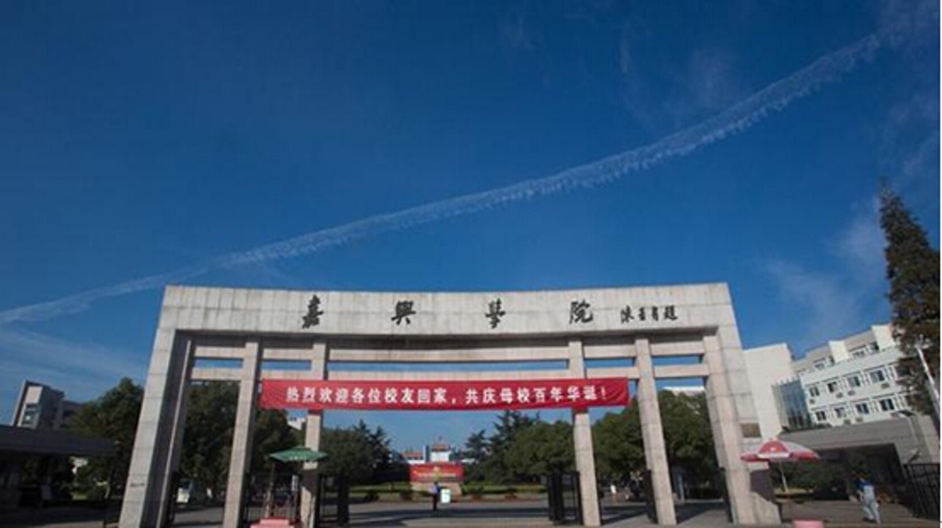 嘉仁海建筑