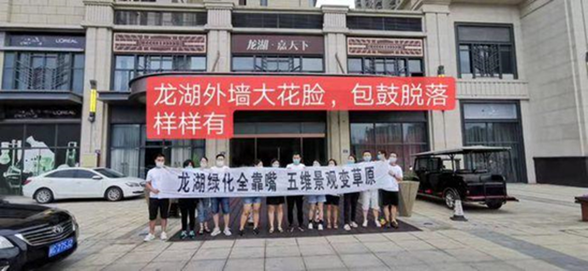 嘉仁海建筑